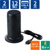 ECT-0720WH 電源タップ タワー型 2m 2P 12個口 USB付 (コンセント×12 USB A×5) 雷ガード ほこり防止シャッター エレコム 64044366
