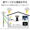 ECT-0720WH 電源タップ タワー型 2m 2P 12個口 USB付 (コンセント×12 USB A×5) 雷ガード ほこり防止シャッター エレコム 64044366