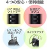 ECT-0620BK 電源タップ タワー型 2m 2P 8個口 USB付 (コンセント×8 USB A×5) 雷ガード ほこり防止シャッター エレコム 64044375