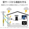 ECT-0620BK 電源タップ タワー型 2m 2P 8個口 USB付 (コンセント×8 USB A×5) 雷ガード ほこり防止シャッター エレコム 64044375