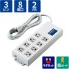 T-H0520KFR 電源タップ 延長コード 8個口 3P 2m 3P→2P変換アダプタ付 ボックス型 マグネット 雷ガード 抜け止め エレコム 64044409