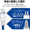 T-H0520KFR 電源タップ 延長コード 8個口 3P 2m 3P→2P変換アダプタ付 ボックス型 マグネット 雷ガード 抜け止め エレコム 64044409