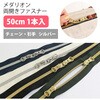5CM50-1S ���_���I���t�@�X�i�[ YKK 64047866