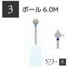 AMC-3 573�~mc�}�j�L�����[�V�����c�[���r�b�g �r���[�e�B�[�l�C���[ 64053073