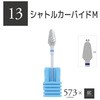 AMC-13 573�~mc�}�j�L�����[�V�����c�[���r�b�g �r���[�e�B�[�l�C���[ 64053098