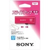 USM32GR P XChAbvUSB[ SONY 64053283