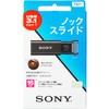USM16GU B �m�b�N�X���C�h����USB�������[ SONY 64053308