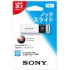 USM32GU W �m�b�N�X���C�h����USB�������[ SONY 64053378