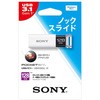USM128GU W �m�b�N�X���C�h����USB�������[ SONY 64053396