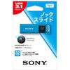 USM32GU L �m�b�N�X���C�h����USB�������[ SONY 64053414