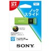 USM32GU G �m�b�N�X���C�h����USB�������[ SONY 64053439