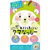 クマなっしー ビューティーワールド