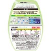 - お部屋の消臭力 玄関・リビング用 エステー 64062426