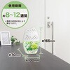 - お部屋の消臭力 玄関・リビング用 エステー 64062426