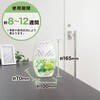 - お部屋の消臭力 玄関・リビング用 エステー 64062426