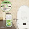 - 消臭力 トイレ用 エステー 64062444