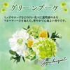 - 消臭力 トイレ用 エステー 64062444