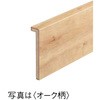 トリニティ玄関造作材 玄関巾木 特殊加工化粧シート 大建工業