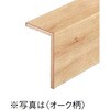 トリニティ玄関造作材 L型框 特殊加工化粧シート 大建工業