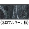 YNZ91-16SD nsAtAΖڕ ֑ L^y ʒ HσV[g DAIKEN(:匚H) 64070065