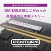 CB16GX2-SOD4U2133 NTp PC4-17000 DDR4-2133 260pin SODIMM 2RK 1.2v CENTURY MICROY MICRO(Z`[}CN) 65422806