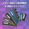 CB16GX2-SOD4U2133 NTp PC4-17000 DDR4-2133 260pin SODIMM 2RK 1.2v CENTURY MICROY MICRO(Z`[}CN) 65422806