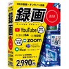 録画ハンター6 デネット