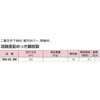 MS-25 yVo[ (Mo[) d@ 64076636