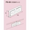 軽天接続金具 (Fジョイント) 南電機