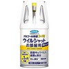 部屋除菌