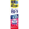 歯磨き粉 歯周病