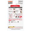 - Sawadayクルマ専用クリップ 小林製薬 64078273