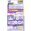 - ブルーレットスタンピー除菌フレグランス 小林製薬 64078334
