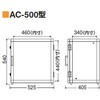 中型エアーエージングボックス サンプラテック