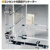 アクリル真空デシケーター サンプラテック