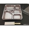 仕出容器 Z 透明蓋付 シーピー化成