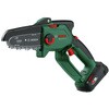コードレスハンディーソー BOSCH(ボッシュ)