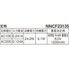 NNCF23135LE9 dr^pLED(펞E펞LED_) ̌^Ki Ch^Cv 20` Panasonic(pi\jbN) 64092649