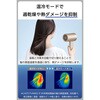 TDX300A-N/E ドライヤー 大風量 速乾 モイスチャーイオン 温冷モード うるおいケア ヘアドライヤー テスコム 64100727