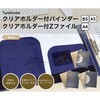 64101698,64101707,64101716,64101725,64101741,64101750