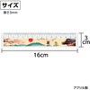 74627 富士山定規 アーテック[学校教材・教育玩具] 64102285