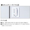 TPL08WW-RD パーソナルロッカー TRUSCO 64129949