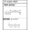 RKP-20~4U A[gJ[RKP 񍇃^Cv EhR^ ϐv^ 64143917