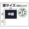 19512 Te ^bNubN :W50~H36cm :57cm(12mm) A[ebN[wZށEߋ] 64152649