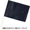 19606 Te ^bNubN :W41~H30cm :45cm(8mm) A[ebN[wZށEߋ] 64153218