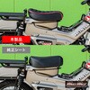MR19-CT18-01 Mr Quick z_ n^[Ju CT125 p _CLg JX^V[g ASSY ubN/bh MAD MAX(}bh}bNX) 64154846