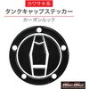 JTL ėp Z900RS/CAFE ^NLbvXebJ[ J[{bN