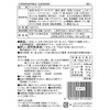 - [Ⓚ]JGno[OBAhN(130) WCO 64156000