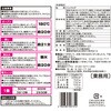 - [Ⓚ]JGno[OeB[R(120) WCO 64156036