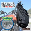 MM50-0486-01 _CbNt wbgobN 30L ubN MAD MAX(}bh}bNX) 64156140